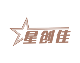 星创佳 商标图样