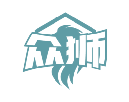众狮 商标图样