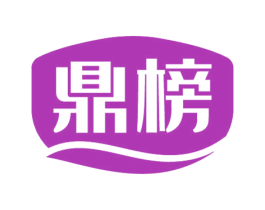 鼎榜 商标图样
