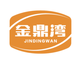 金鼎湾 商标图样