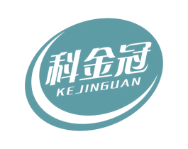 科金冠 商标图样