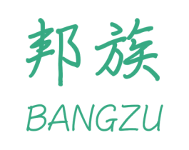 邦族 商标图样