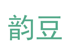 韵豆 商标图样