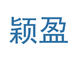 颖盈 商标图样