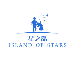 星之岛  ISLAND OF STARS 商标图样