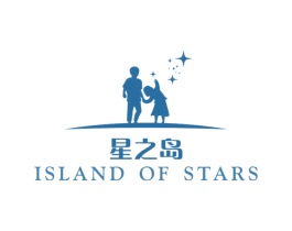 星之岛 ISLAND OF STARS 商标图样