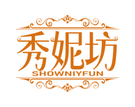 秀妮坊 SHOWNIYFUN 商标图样