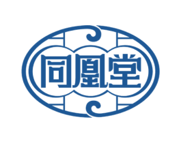 同凰堂 商标图样