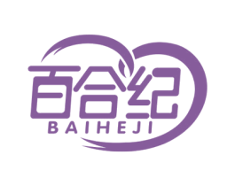 百合纪 商标图样
