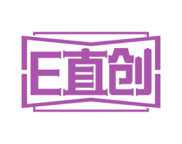 E 直创 商标图样