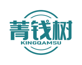 菁钱树 KINGQAMSU 商标图样