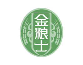 金粮士 商标图样