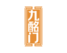 九酩门 商标图样