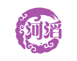 河滔 商标图样