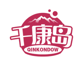 千康岛 QINKONDOW 商标图样