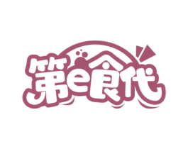 第E食代 商标图样