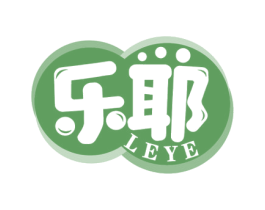 乐耶 商标图样