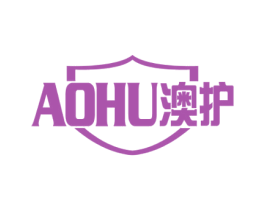 澳护 商标图样