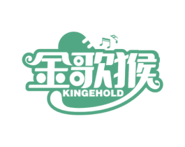 金歌猴 KINGEHOLD 商标图样