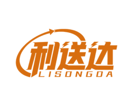 利送达 商标图样
