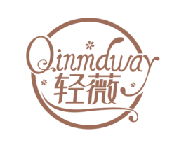 轻薇 QINMDWAY 商标图样