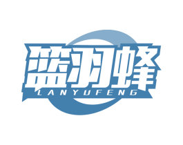 篮羽蜂 商标图样