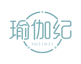 瑜伽纪 商标图样