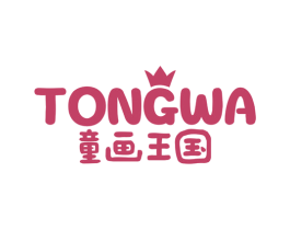 童画王国 TONGWA 商标图样