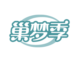 巢梦季 商标图样