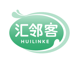 汇邻客 商标图样