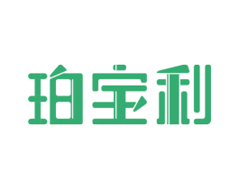 珀宝利 商标图样
