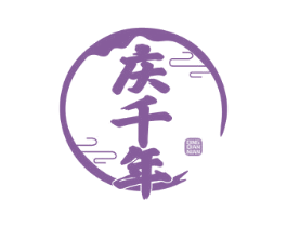 庆千年 商标图样