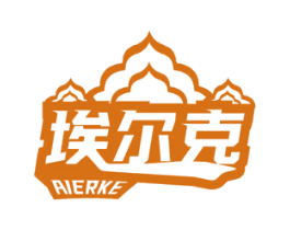 埃尔克 商标图样