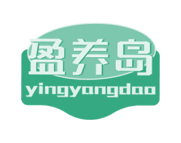 盈养岛 商标图样