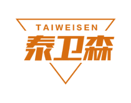 泰卫森 商标图样