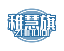 稚慧旗 商标图样