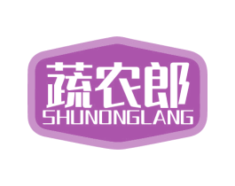 蔬农郎 商标图样