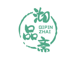 沏品斋 商标图样