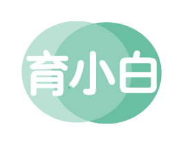 育小白 商标图样