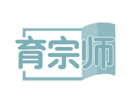 育宗师 商标图样