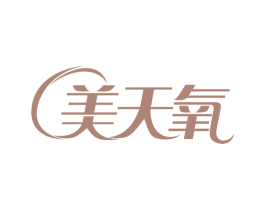 美天氧 商标图样