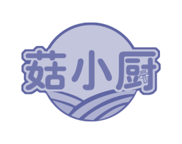 菇小厨 商标图样