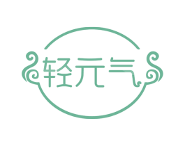 轻元气 商标图样