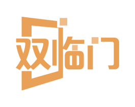 双临门 商标图样