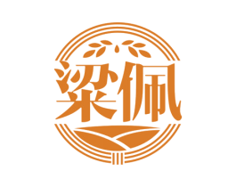 粱佩 商标图样