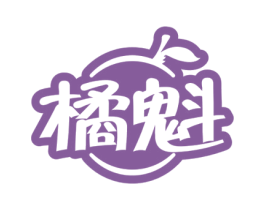 橘魁 商标图样