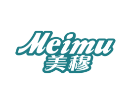 美穆 商标图样