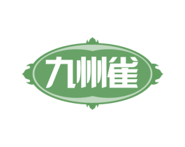 九州雀 商标图样