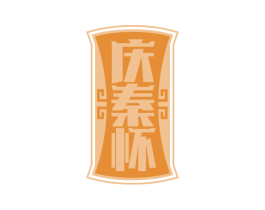 庆秦怀 商标图样