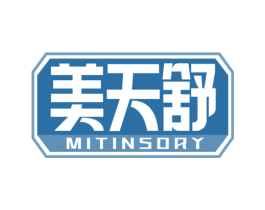 美天舒 MITINSORY 商标图样